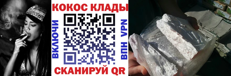 Хочу наркоту Вышний Волочёк ГАШ  Марихуана  МЕФ 
