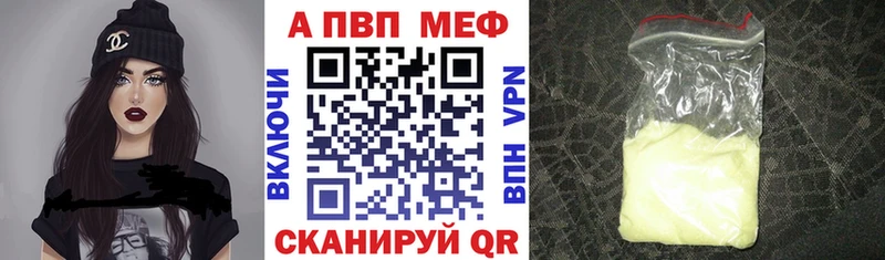 APVP СК  Вышний Волочёк 