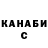 Кокаин 97% StrubbO