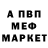 Кетамин VHQ Richard Erlich