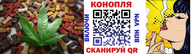 Cannafood марихуана  Вышний Волочёк 