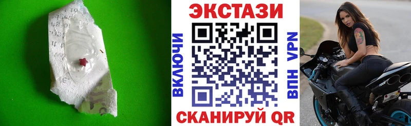 магазин продажи наркотиков  Вышний Волочёк  Экстази Дубай 