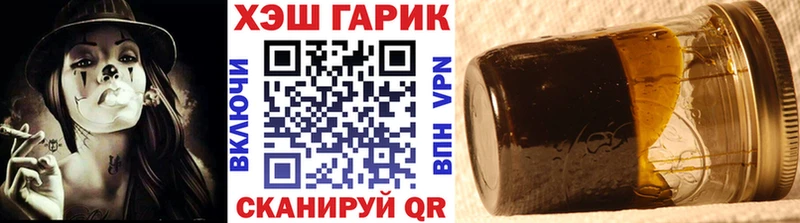 ОМГ ОМГ зеркало  Вышний Волочёк  Гашиш Cannabis 