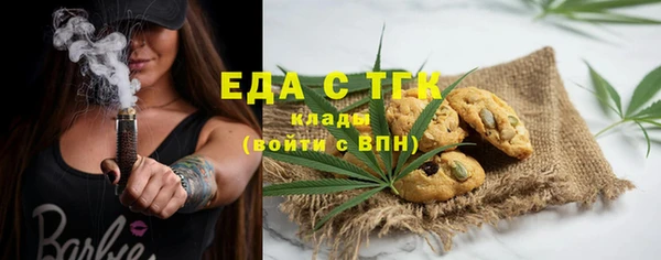 кокаин премиум Богородицк