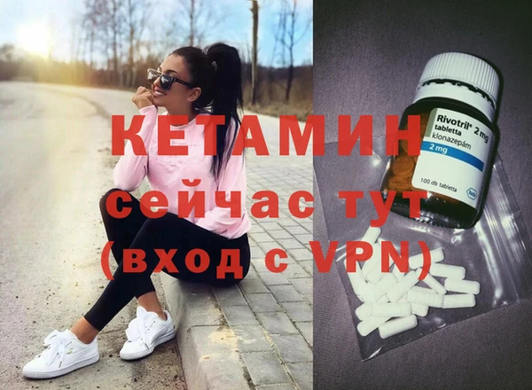 спиды Богородск