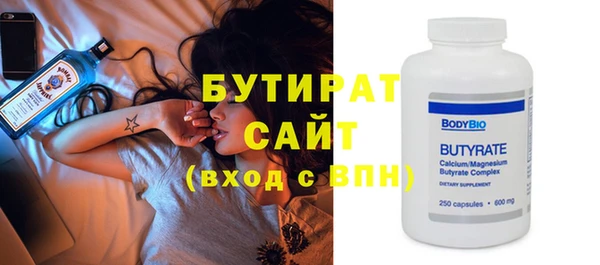 мефедрон VHQ Богданович