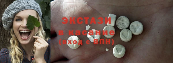спиды Богородск