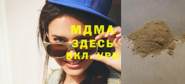 мефедрон VHQ Богданович