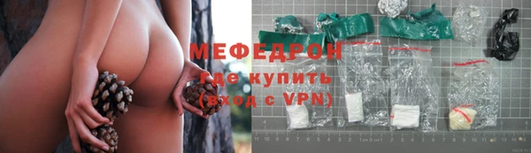 кокаин премиум Богородицк