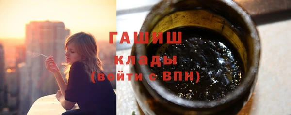 мефедрон VHQ Богданович