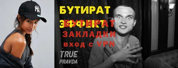 кокаин премиум Богородицк