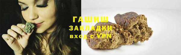 мефедрон VHQ Богданович