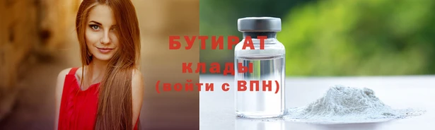 мефедрон VHQ Богданович