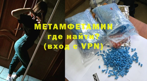 кокаин премиум Богородицк