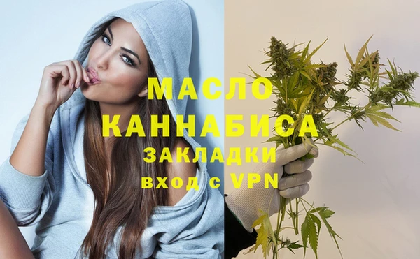 кокаин премиум Богородицк