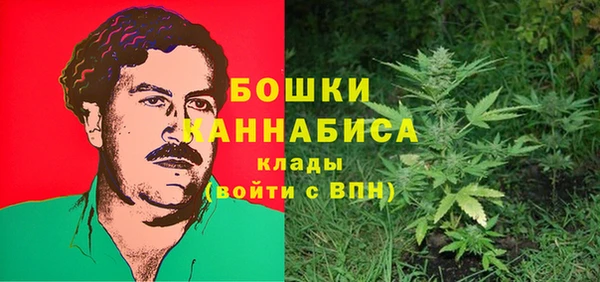 кокаин премиум Богородицк