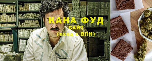 каннабис Белая Калитва