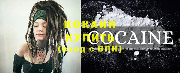 мефедрон VHQ Богданович