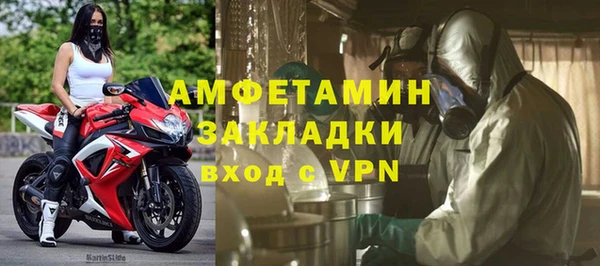 apvp Белая Холуница