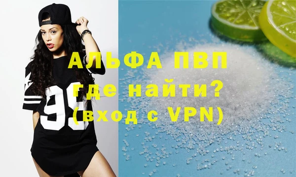 мефедрон VHQ Богданович