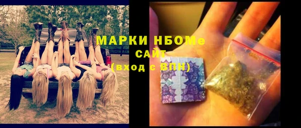 мефедрон VHQ Богданович