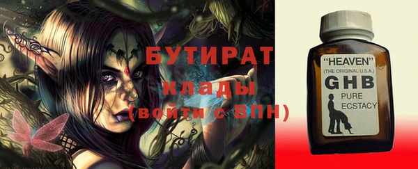 спиды Богородск