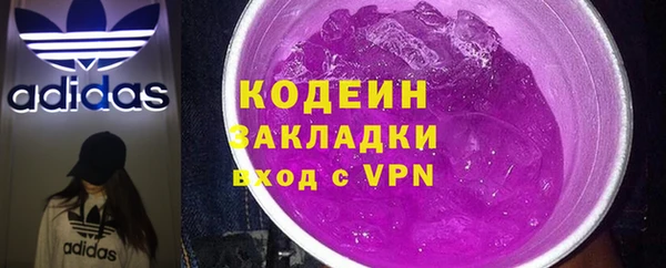 мефедрон VHQ Богданович