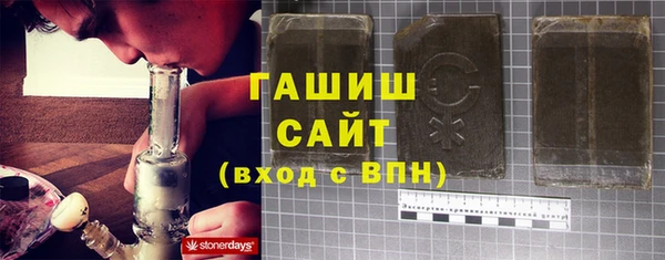 кокаин премиум Богородицк