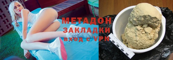 спиды Богородск