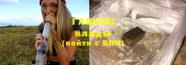 мефедрон VHQ Богданович