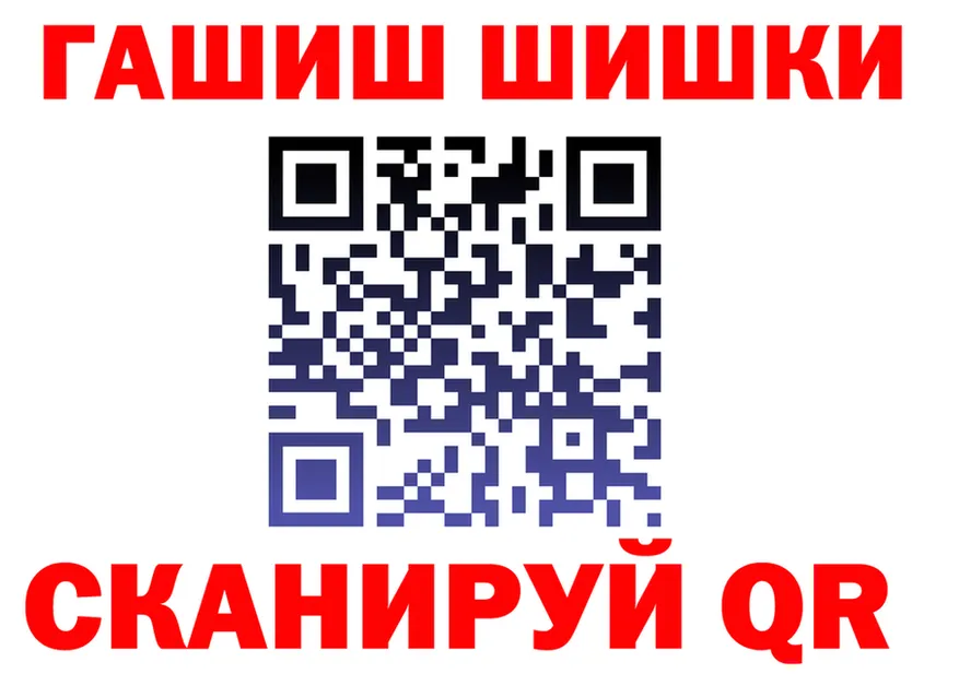 ГАШ Premium ссылки darknet mega Вышний Волочёк