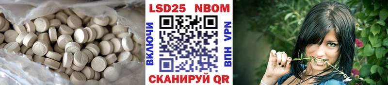 LSD-25 экстази кислота  darknet как зайти  Вышний Волочёк 