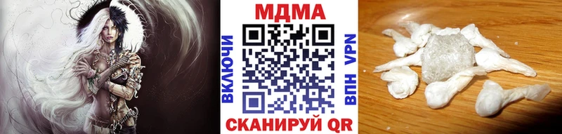 наркошоп  Вышний Волочёк  МДМА Molly 