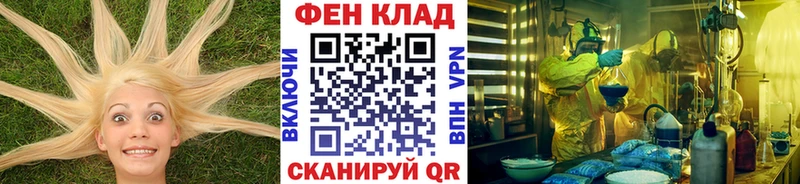 МЕГА как войти  Вышний Волочёк  Первитин Methamphetamine 