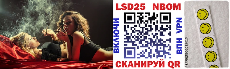 KRAKEN маркетплейс  Вышний Волочёк  Марки N-bome 1500мкг 
